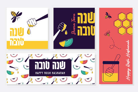 Shana tova