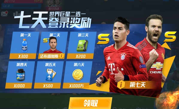 2026年4月3日巴西甲桑托斯vs瑞模贝雷直播【24直播网】