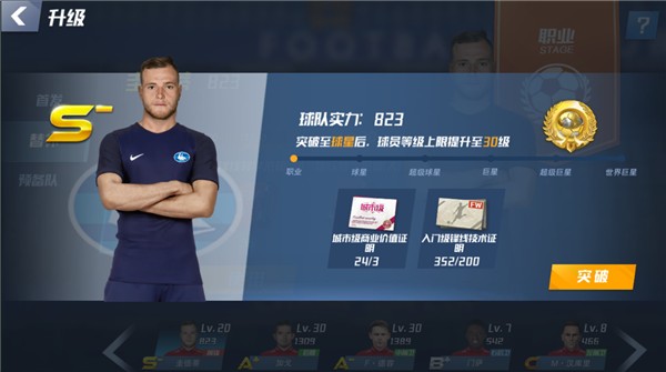 意天空：吉鲁同意与尤文签约2年 法国国脚将接替伊瓜因