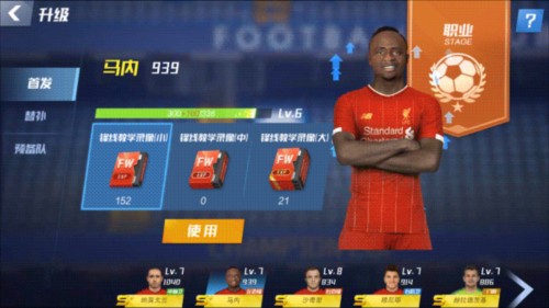 2026年3月31日亚洲杯预选赛尼泊尔vs老挝直播【24直播网】