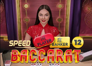 巴尔韦德对阵马竞染红离场，皇马球迷高喊“足协腐败”抗议