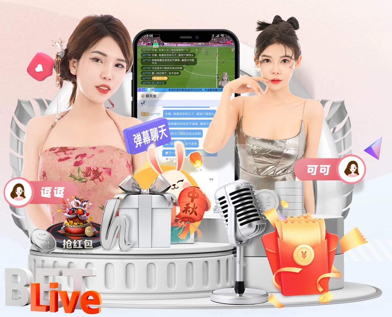 巴黎人报：马尤卢有望赶上巴黎对阵利物浦的欧冠1/4决赛